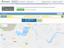 Tablet Screenshot of novomirgorod.bankomap.com.ua