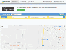 Tablet Screenshot of gorlovka.bankomap.com.ua