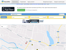 Tablet Screenshot of khmelnik.bankomap.com.ua