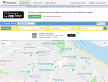 Tablet Screenshot of kiev.bankomap.com.ua