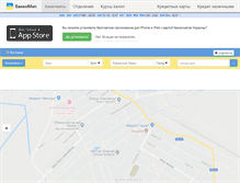 Tablet Screenshot of kirovskoe.bankomap.com.ua