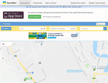 Tablet Screenshot of kremenchug.bankomap.com.ua