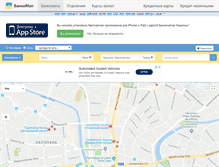 Tablet Screenshot of kharkov.bankomap.com.ua