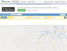Tablet Screenshot of kupyansk.bankomap.com.ua
