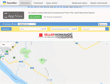 Tablet Screenshot of mogilev-podolskii.bankomap.com.ua